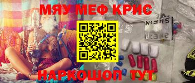 винт Балашиха