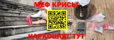 винт Балашиха