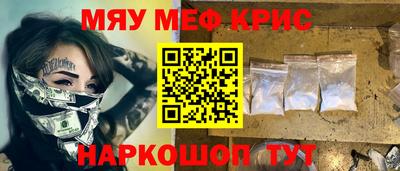 mix Гусь-Хрустальный