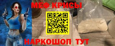 метамфетамин Балаково