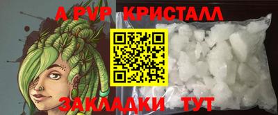 винт Балашиха