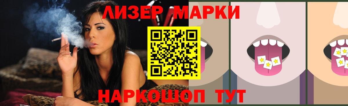 Лобня  LSD-25 экстази ecstasy  ЛСД экстази кислота  Вход с VPN 