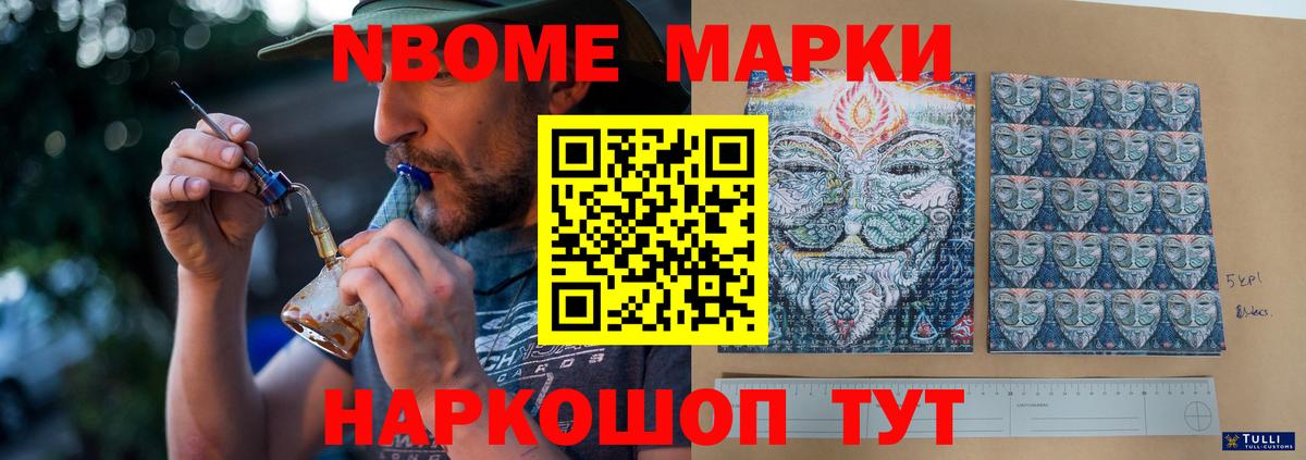 ЛСД экстази ecstasy Лобня