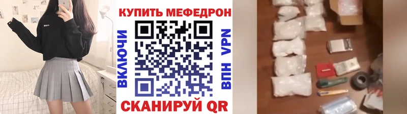 Меф mephedrone Лобня