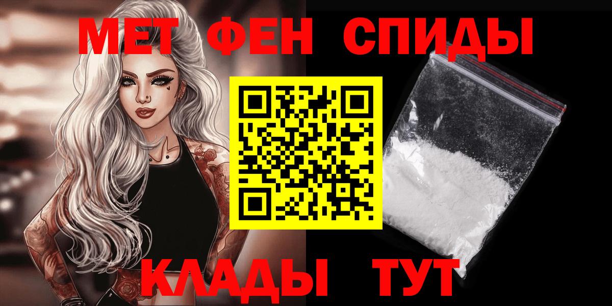 ГЕРОИН Лобня