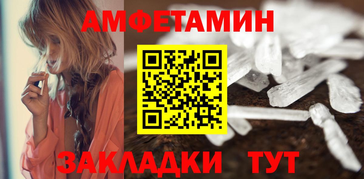 Первитин Methamphetamine  Первитин Methamphetamine  МЕТАМФЕТАМИН  Вход с VPN  Лобня 