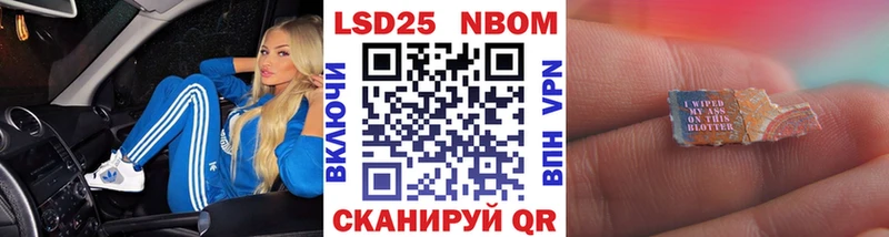 Марки N-bome 1,8мг  Лобня 