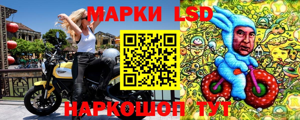 Марки 25I-NBOMe  Лобня  Марки N-bome 1,8мг 