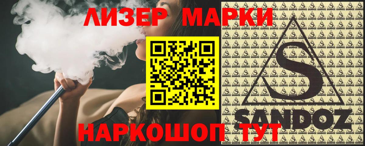 Меф кристаллы  Альфа ПВП СОЛЬ   Лобня  ГАШИШ  Вейп ТГК  КОКАИН  Марихуана  Вход с VPN 