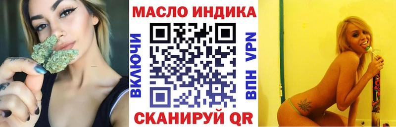 Дистиллят ТГК гашишное масло Лобня