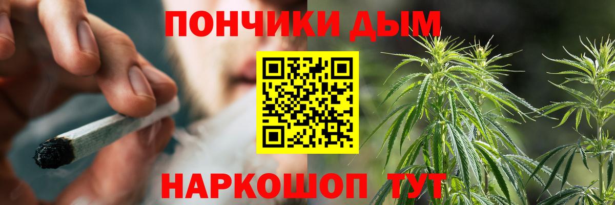 МАРИХУАНА Amnesia Лобня