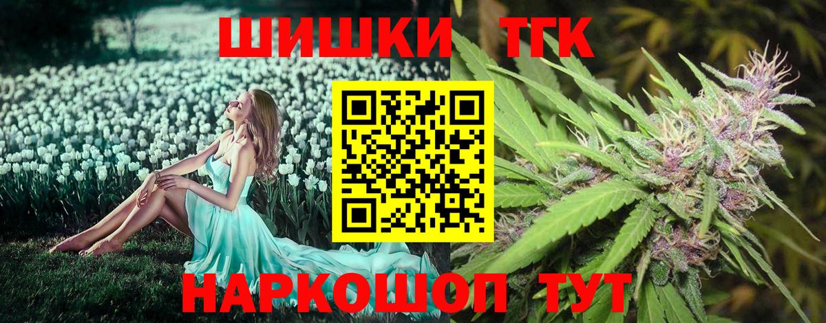 Конопля Amnesia  Бошки марихуана MAZAR  Лобня  Вход с VPN  МАРИХУАНА индика 